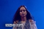 Анонс Дом-2 на 1/06/2019