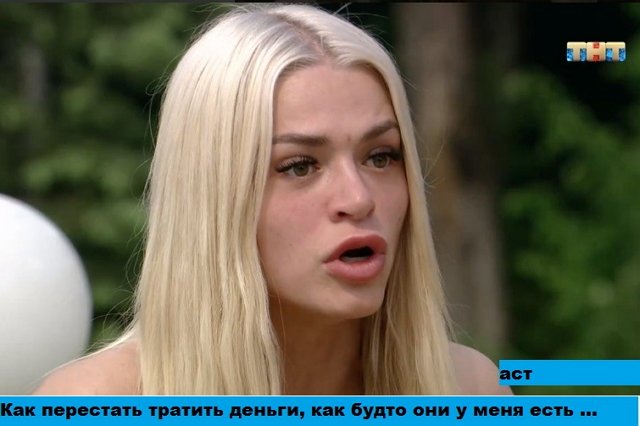 Приколы о Дом-2 (2.06.2019)