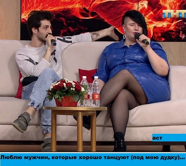 Приколы о Дом-2 (2.06.2019)