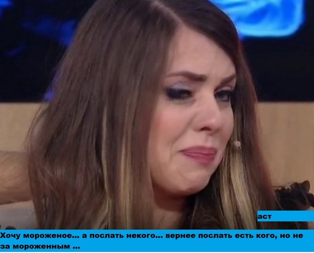 Приколы о Дом-2 (2.06.2019)