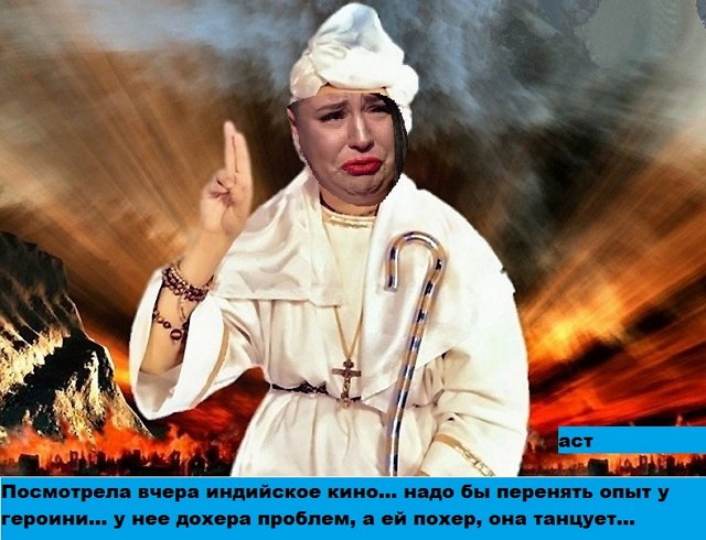 Приколы о Дом-2 (2.06.2019)