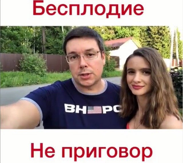 Андрей Чуев и Виктория Морозова откровенно рассказали о бесплодии