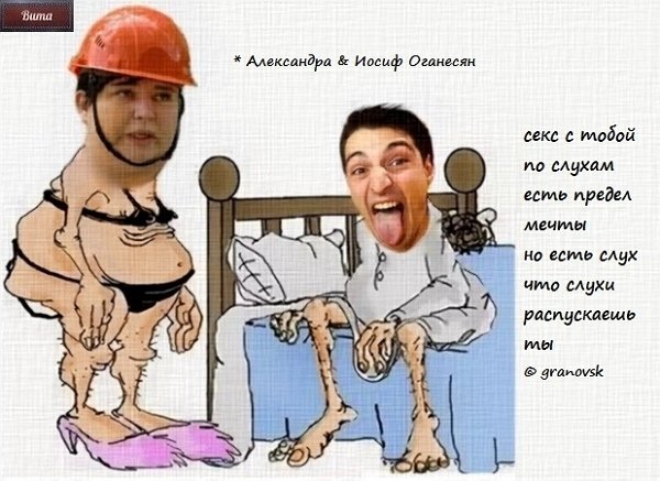 Приколы о Дом-2 (4.06.2019)