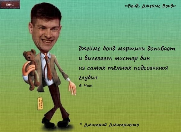 Приколы о Дом-2 (4.06.2019)