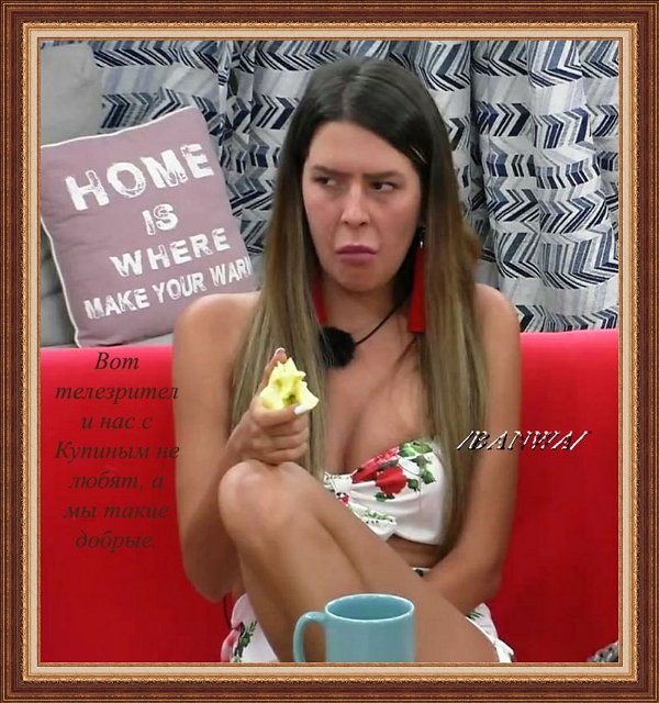 Приколы о Дом-2 (4.06.2019)