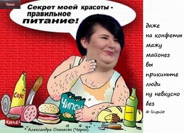 Приколы о Дом-2 (4.06.2019)