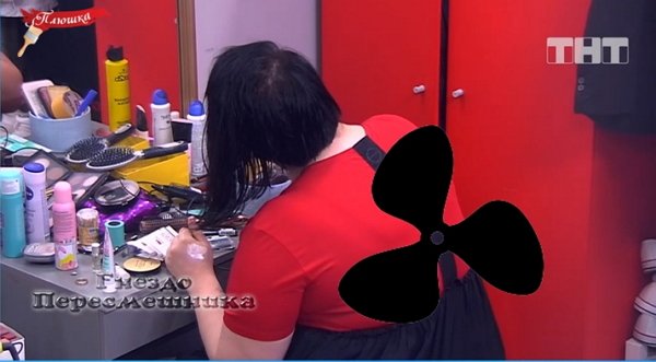 Приколы о Дом-2 (8.06.2019)