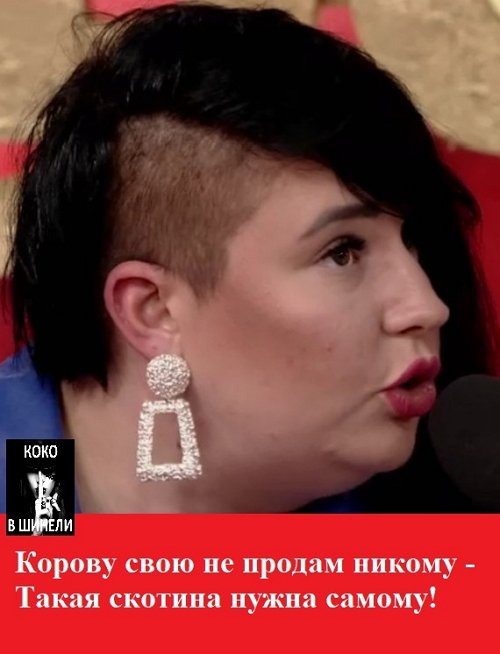 Приколы о Дом-2 (8.06.2019)