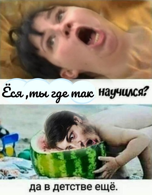 Приколы о Дом-2 (8.06.2019)