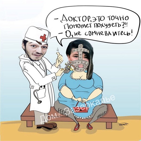 Приколы о Дом-2 (8.06.2019)