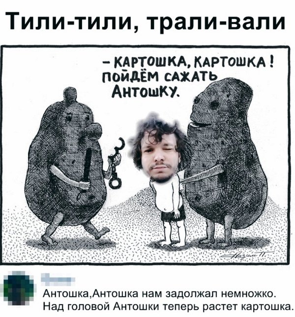 Приколы о Дом-2 (8.06.2019)