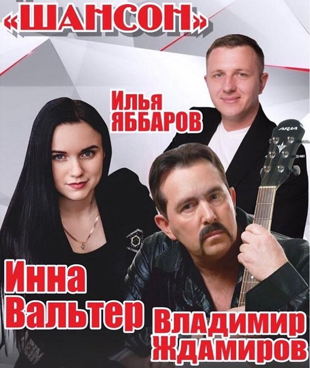 Новости журнала Дом-2 (10.06.2019)