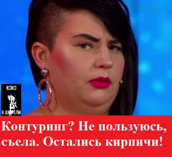 Приколы о Дом-2 (10.06.2019)