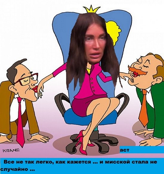 Приколы о Дом-2 (15.06.2019)