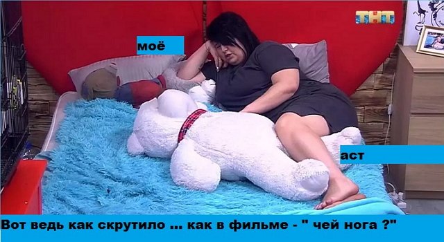 Приколы о Дом-2 (15.06.2019)