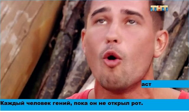 Приколы о Дом-2 (15.06.2019)