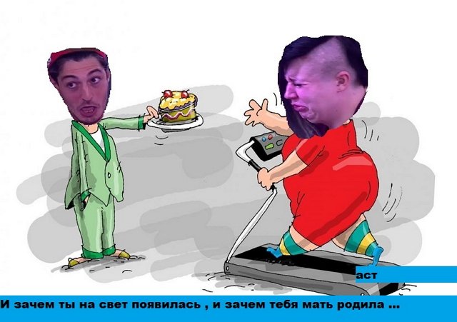 Приколы о Дом-2 (15.06.2019)