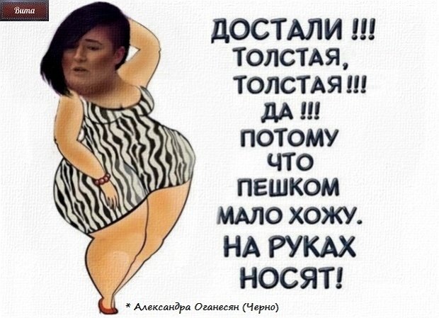 Приколы о Дом-2 (16.06.2019)