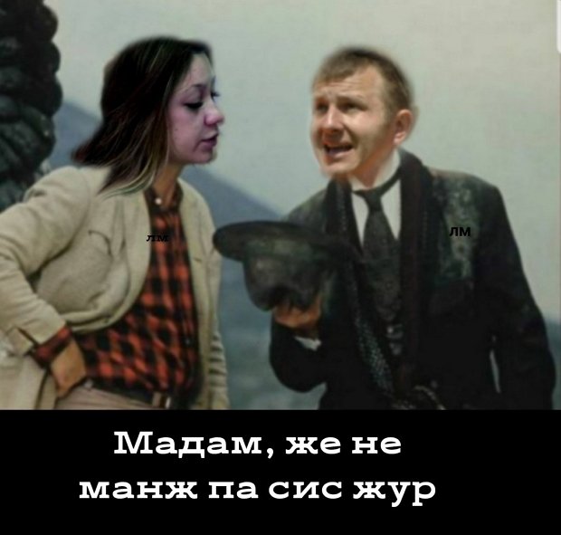 Приколы о Дом-2 (16.06.2019)