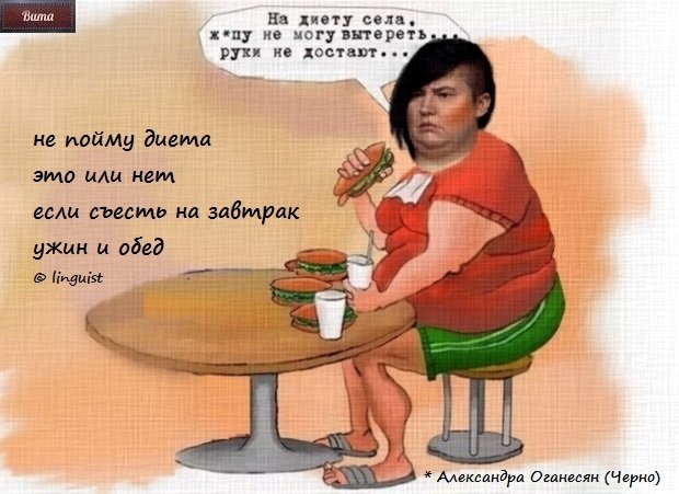 Приколы о Дом-2 (16.06.2019)