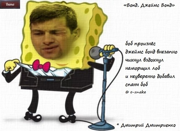 Приколы о Дом-2 (16.06.2019)