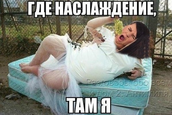 Приколы о Дом-2 (16.06.2019)