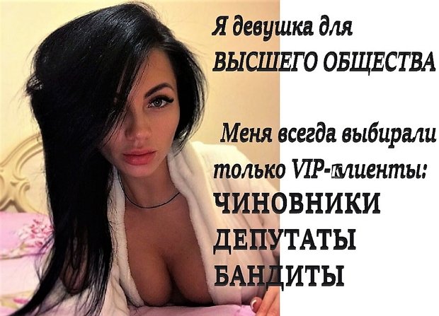 Приколы о Дом-2 (16.06.2019)