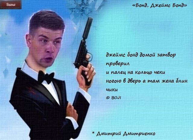 Приколы о Дом-2 (19.06.2019)