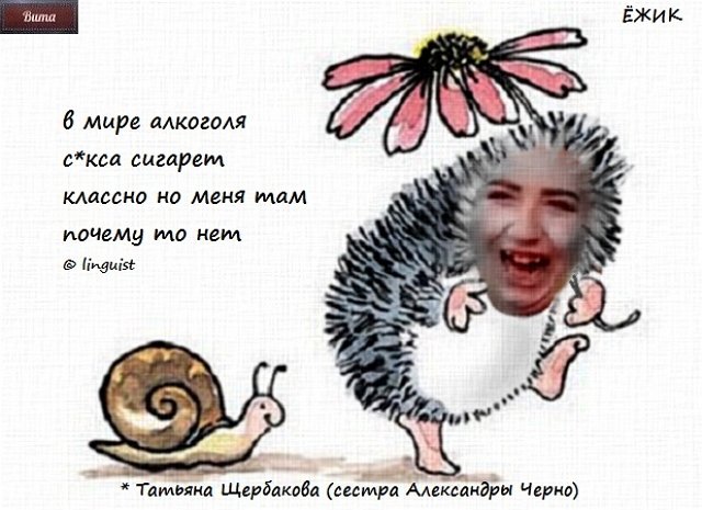 Приколы о Дом-2 (19.06.2019)