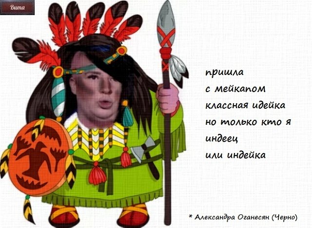 Приколы о Дом-2 (19.06.2019)