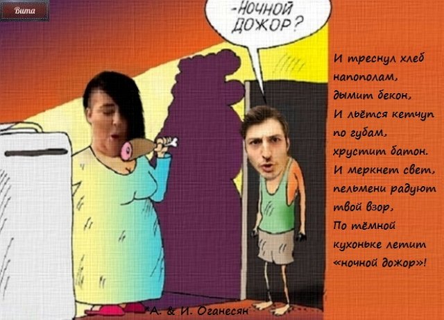 Приколы о Дом-2 (19.06.2019)