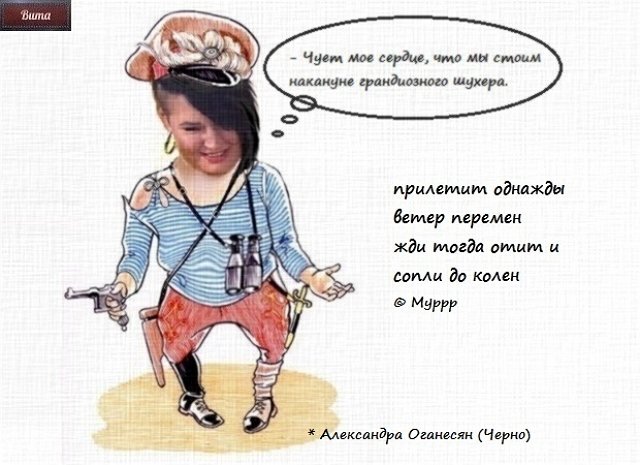 Приколы о Дом-2 (19.06.2019)