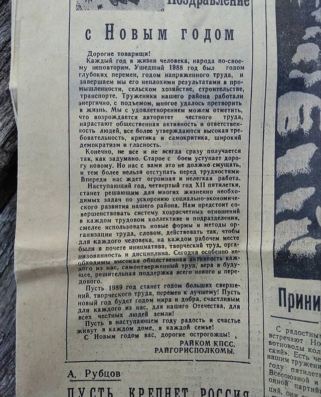 Май Абрикосов: Раньше такое считалось позором