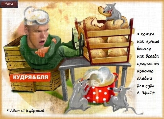 Приколы о Дом-2 (20.06.2019)