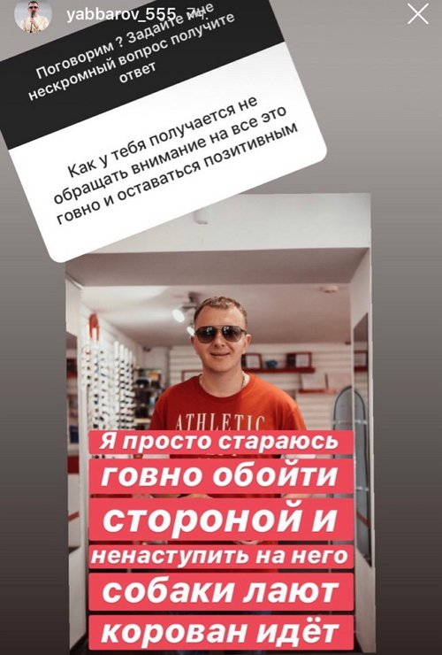 Приколы о Дом-2 (20.06.2019)