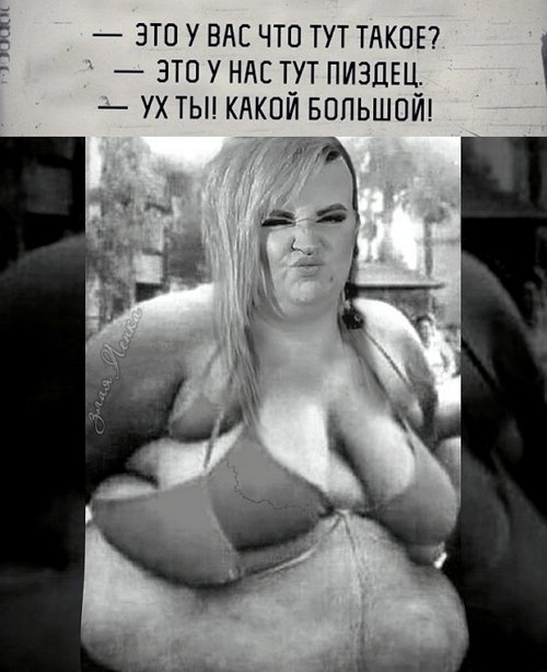 Приколы о Дом-2 (20.06.2019)