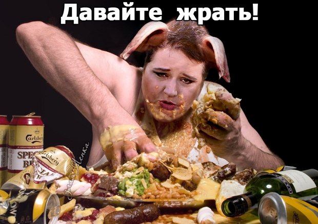 Приколы о Дом-2 (20.06.2019)