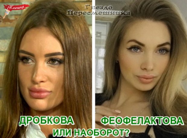 Приколы о Дом-2 (21.06.2019)