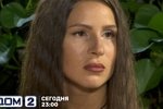 Анонс Дом-2 на 22/06/2019