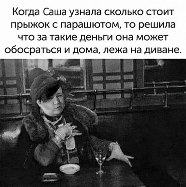 Приколы о Дом-2 (23.06.2019)