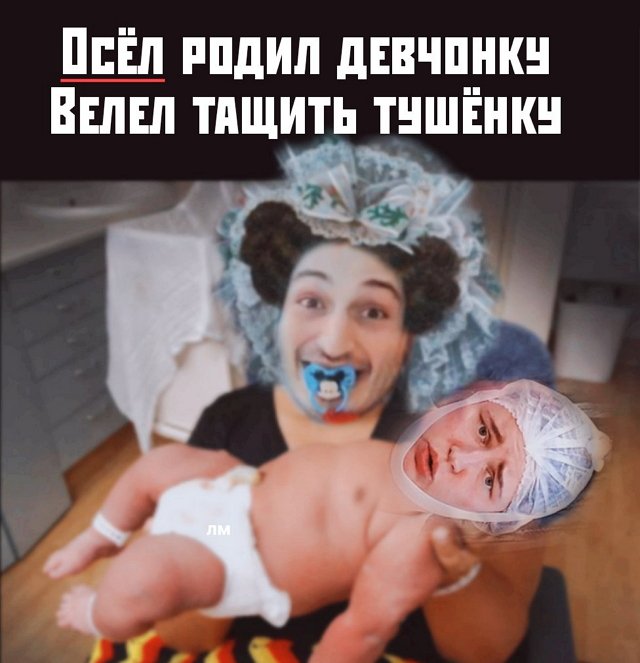 Приколы о Дом-2 (23.06.2019)