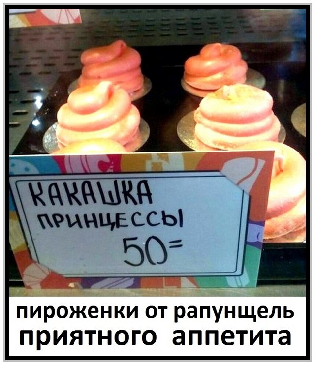 Приколы о Дом-2 (23.06.2019)