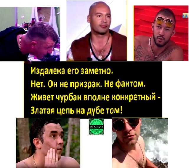 Приколы о Дом-2 (23.06.2019)