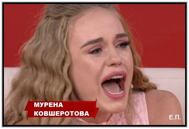 Приколы о Дом-2 (23.06.2019)