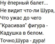 Стихи о Дом-2 на 24.06.2019