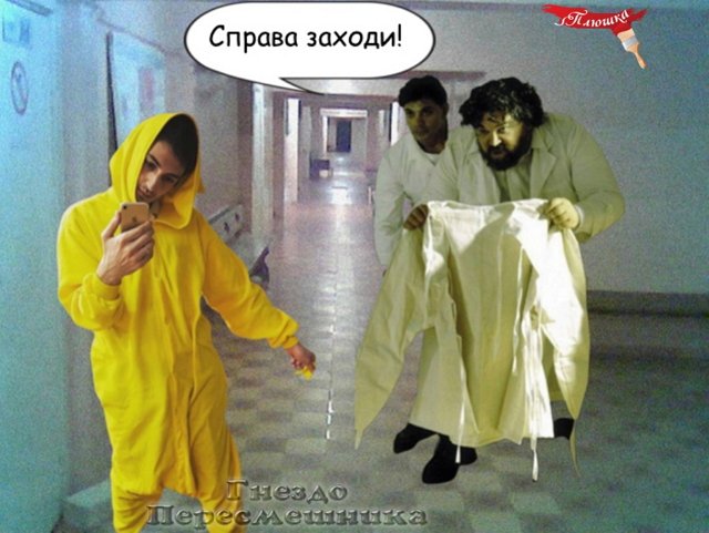 Приколы о Дом-2 (25.06.2019)