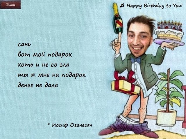 Приколы о Дом-2 (25.06.2019)