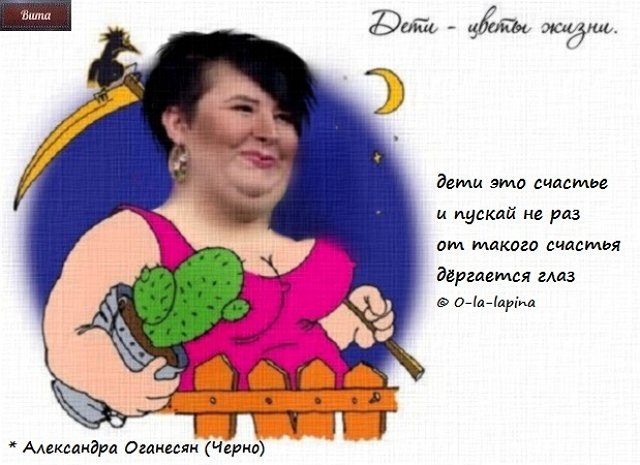 Приколы о Дом-2 (25.06.2019)