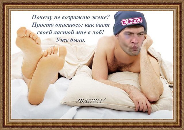 Приколы о Дом-2 (25.06.2019)