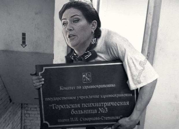 Приколы о Дом-2 (26.06.2019)